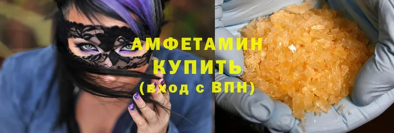 мега ссылка  сколько стоит  Нижние Серги  Amphetamine Premium 