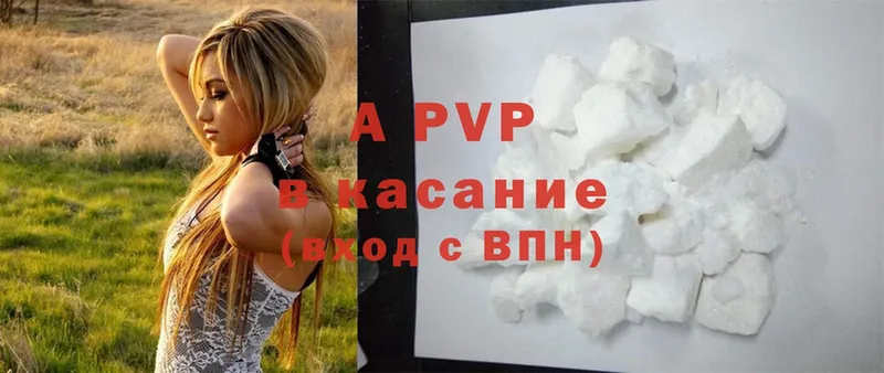 APVP мука  цены   Нижние Серги 