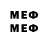 Меф мяу мяу 4 MMC Vedant Sen