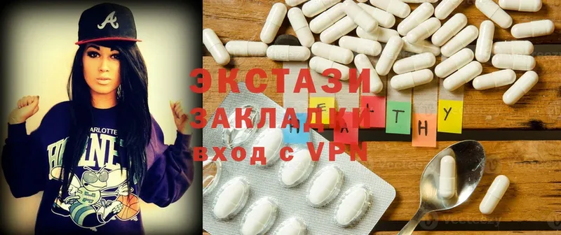 магазин    Нижние Серги  Экстази 300 mg 