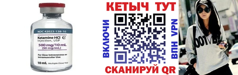 сайты даркнета какой сайт  купить   Нижние Серги  Кетамин VHQ 