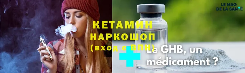 ОМГ ОМГ ССЫЛКА  наркота  Нижние Серги  Кетамин ketamine 