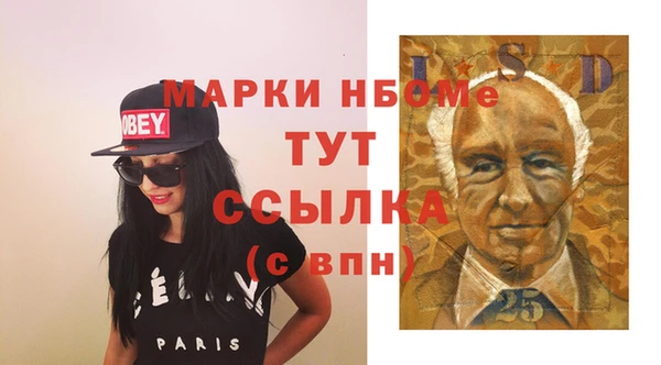 MDMA Premium VHQ Михайловка