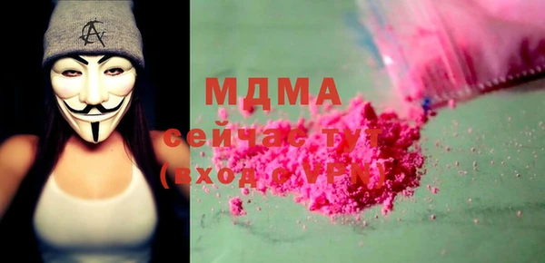 MDMA Premium VHQ Михайловск
