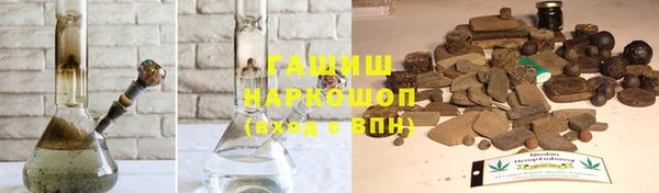 спиды Бронницы