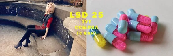 MDMA Premium VHQ Михайловка