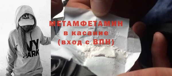 мяу мяу мука Мегион