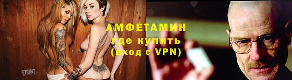 MDMA Premium VHQ Михайловск