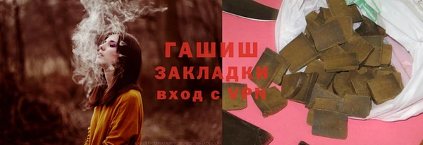 ПСИЛОЦИБИНОВЫЕ ГРИБЫ Медногорск