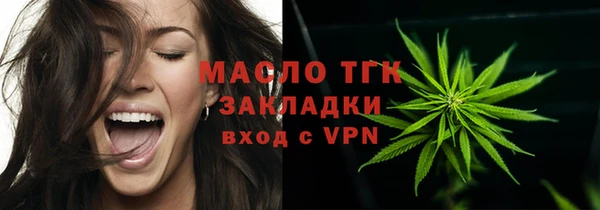 MDMA Premium VHQ Михайловск