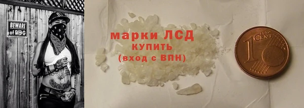 MDMA Premium VHQ Михайловка