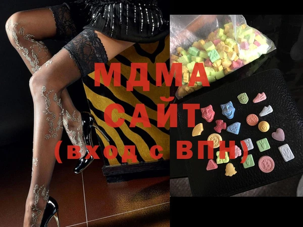MDMA Premium VHQ Михайловск