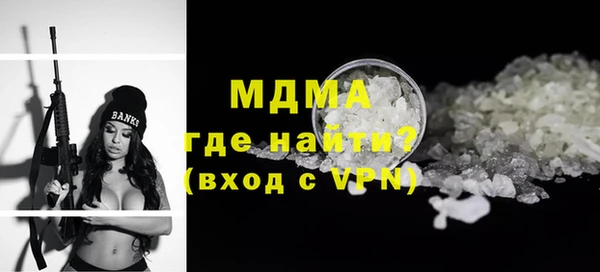 MDMA Premium VHQ Михайловка