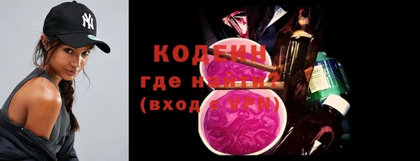 мяу мяу мука Мегион
