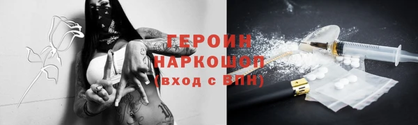 таблы Михайлов