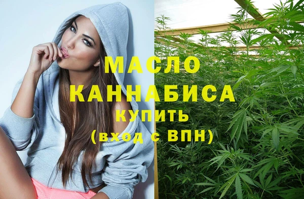 MDMA Premium VHQ Михайловка
