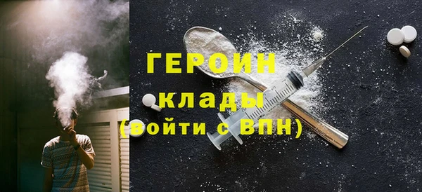 MDMA Premium VHQ Михайловск