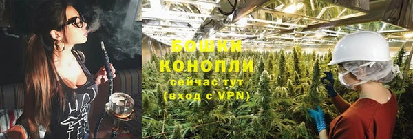 MDMA Premium VHQ Михайловск