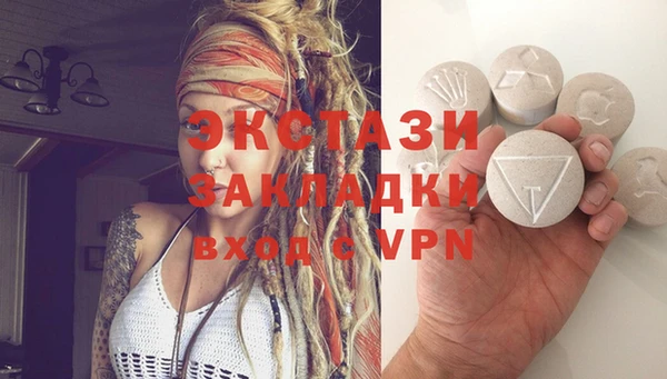 ПСИЛОЦИБИНОВЫЕ ГРИБЫ Медногорск