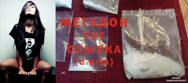 MDMA Premium VHQ Михайловск