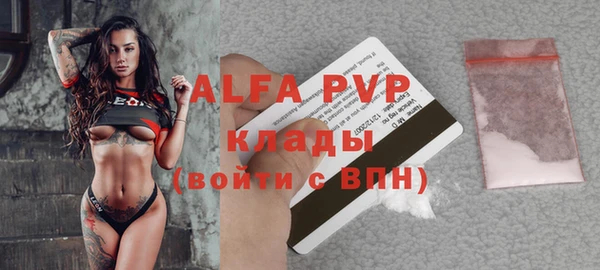 MDMA Premium VHQ Михайловка