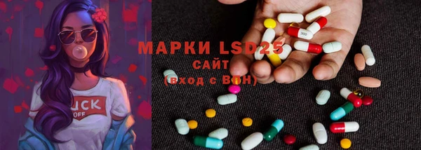 MDMA Premium VHQ Михайловск