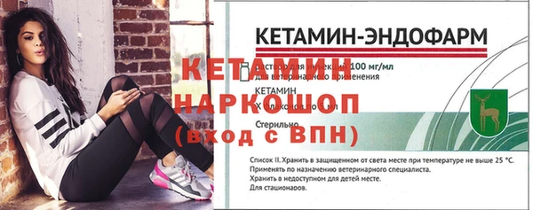MDMA Premium VHQ Михайловка