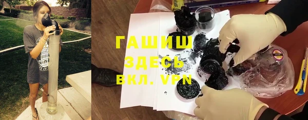 MDMA Premium VHQ Михайловск