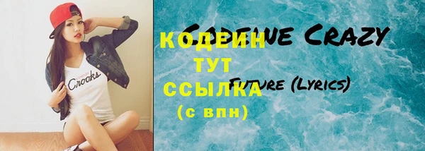 таблы Михайлов