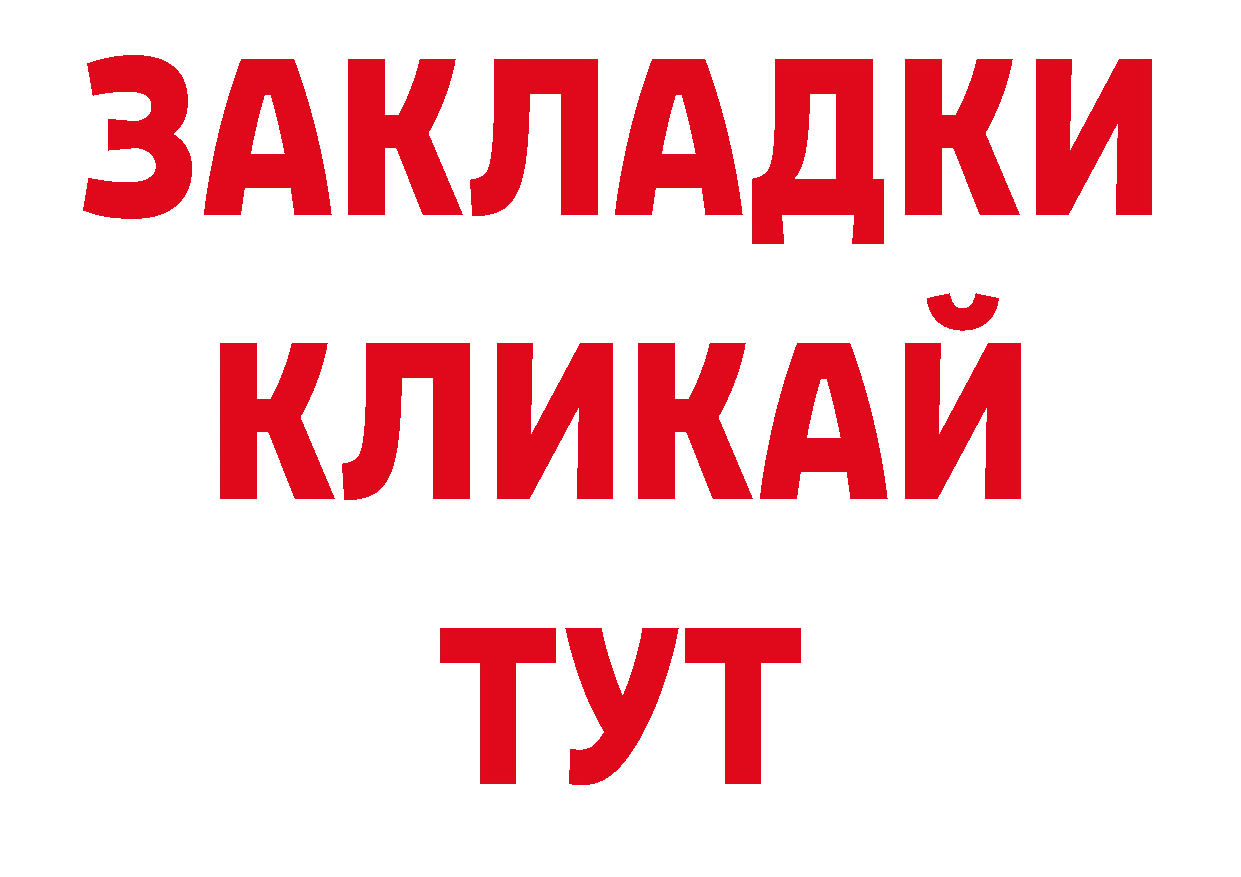 Альфа ПВП мука вход сайты даркнета ОМГ ОМГ Нижние Серги