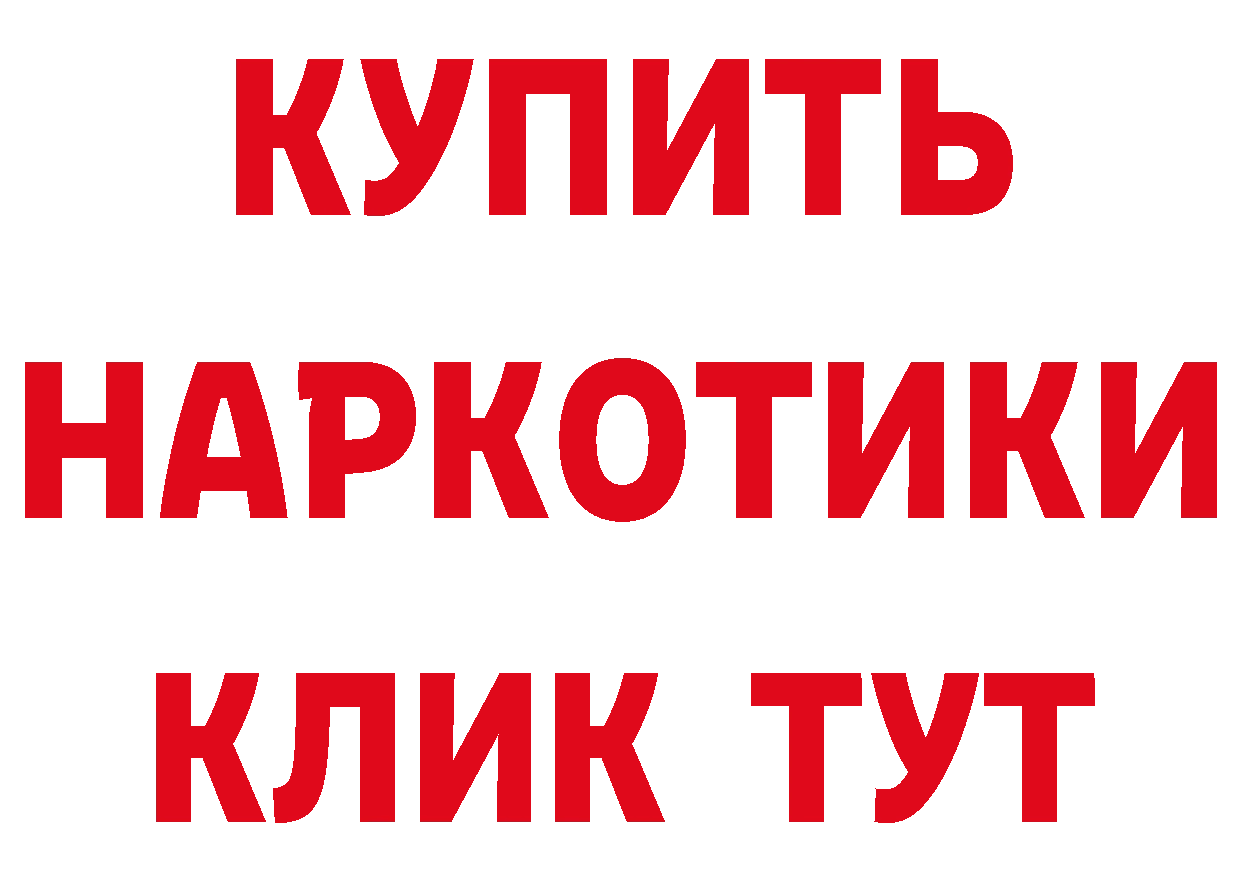 ГЕРОИН Афган сайт маркетплейс hydra Нижние Серги