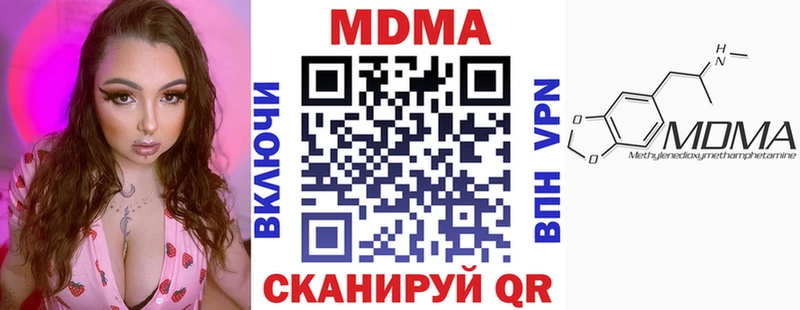 МДМА VHQ  hydra tor  Нижние Серги 