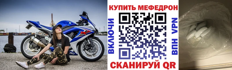 купить сайты Нижние Серги Мефедрон VHQ