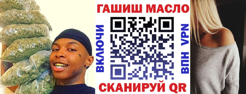 ТГК вейп Нижние Серги